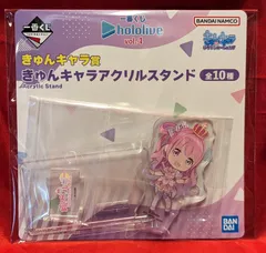 BANDAI SPIRITS 一番くじ ホロライブ vol.4 きゅんキャラ賞 姫森ルーナ きゅんキャラアクリルスタンド