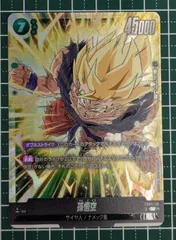 FB05-118 孫悟空　SCR⭐︎ マンガブースター3枚セット 特別再録】【パラレル】FB05-119 孫悟空 SCR | [SB01] MANGA