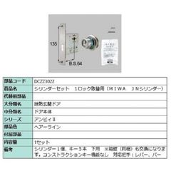 かたしや本舗rz250.rz350 ステータコイル かたしや本舗様 専用rz250.rz350 ステータコイル - メルカリ