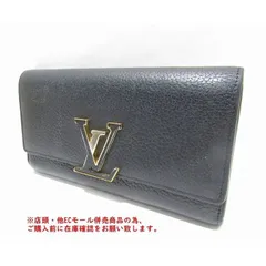 ※併売商品※◆中古◆LOUIS VUITTON【ルイヴィトン】ポルトフォイユカプシーヌ 二つ折り長財布 レザー ブラック レディース　M877