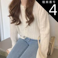 種類4：ブラック/XL 透かし編み ニット カーディガン トップス アウター ミディアム丈 袖あり 長袖 萌袖 クルーネック 襟なし ノーカラー リブ リブニット 編み込み 透け感 かわいい 大人可愛い きれいめ シンプル カジュアル 大人 上品 おしゃれ ラ