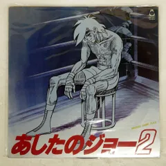 あしたのジョー② Amazon.co.jp: あしたのジョー(9) (講談社漫画文庫 ち 2-9