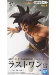 【中古】フィギュア バーダック ’18 「一番くじ ドラゴンボール -サイヤ人超決戦-」 ラストワン賞 フィギュア
