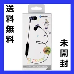 AXES AH-BT29MG Bluetooth イヤフォン