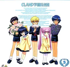 CLAMP学園探偵団（DVD） DVD】TV CLAMP学園探偵団 DVD-BOX EMOTION the Best | アニメイト