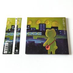 フォーリーブス 1968-1978 CD-BOX - メルカリ