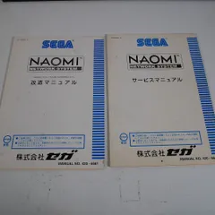 2025年最新】SEGA NAOMIの人気アイテム - メルカリ