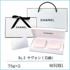 【国内正規品】シャネル CHANEL No.5 サヴォン(石鹸) 2個セット 2×75g（ラッピング 済ショッパー付）誕生日 プレゼント ギフト