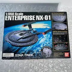 スタートレック(STAR TREK) プラモデル7点セット【未組立品】ジャンク 2025年最新】スタートレック プラモの人気アイテム - メルカリ
