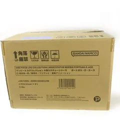 プレックス ワンピース ログコレクション 大型スタチューシリーズ ポートガス・D・エース 1/4 フィギュア ※中古
