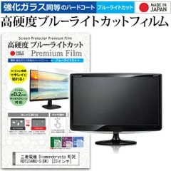 三菱電機 ニュースリリース 三菱23型ワイド液晶ディスプレイ