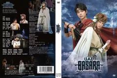 BASARA 第二章〈2枚組〉 - メルカリ
