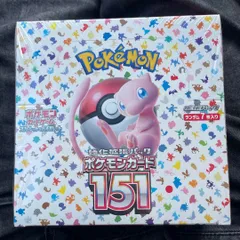 華麗 151 2個 シュリンク付き BOX ポケモンカードゲーム - brightontwp.org