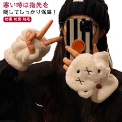 OL ミトン手袋 もこもこ スマホ 保温 ボタン 手袋 ファー 手袋 おしゃれ 防寒 防風 ミトン手袋 かわいい 冬 グローブ 対応 レディース 2way ふわふわ 起毛 手首 小物 普段使い 通勤 #rabubi583199