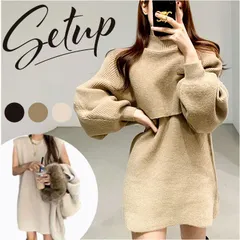 ☆ ワンピース ニット セットアップ mmsetupd30c ニットワンピース ミニ丈 ミニワンピース ワンピース ワンピ おしゃれ かわいい レディース タイト きれいめ バルーンスリーブ ハイネック タートルネック 重ね着 セットアップ 長袖トップス付き