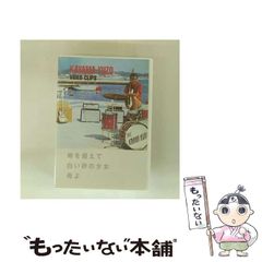 中古】 Cute Bee Babies 4 （きらら16コミックス） / 央己 あゆり  