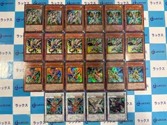 2025年最新】ドラグニティ デッキの人気アイテム - メルカリ