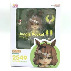 ウマ娘　ねんどろいど　ジャングルポケット【未開封】 ねんどろいど 2549 ジャングル ポケット ウマ娘 未開封 粘土