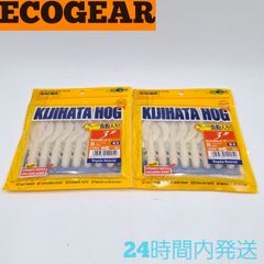 エコギア キジハタホッグ3 パールグロウ 夜光 ワーム 魚粉入り ECOGEAR