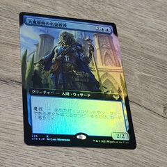 MTG 堕ちたる者ヴォルラス/volrath the fallen NEM - メルカリ