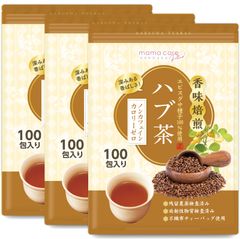 【3袋セット】【医師監修】ハブ茶 5g×100包 ノンカフェイン・カロリーゼロ 深みある香ばしさ 国内製造 ティーバッグ 健康茶 水出し可能 はぶ茶 はぶちゃ 決明子 ケツメイシ 残留農薬検査・放射線検査実施