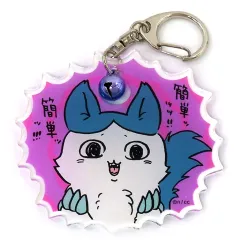 【中古】キーホルダー 強くなったハチワレ 鈴付きアクリルキーホルダー 「ちいかわ なんか小さくてかわいいやつ パラレルワールド!?」