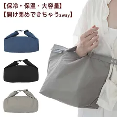 ランチバッグ 保温 保冷 バッグ 大きめ お弁当袋 保冷 ランチバッグ 2Way おしゃれ 大容量 お弁当入れ 高校生 保冷バッグ クーラーバッグ お菓子ポーチ エコバッグ トートバッグ ナイロン 弁#amyz4480