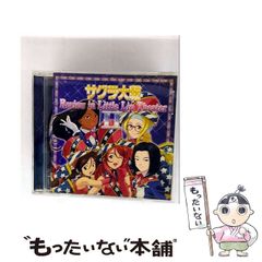 【中古】 放課後のコロンブス ユーモア・ミステリー/集英社/日向章一郎 中古】ライトノベル(文庫) ≪女性向け≫ 放課後のコロンブス