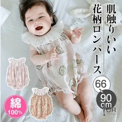 ベビー服 半袖 ロンパース 女の子 花柄 カバーオール キッズ服 子供服 新生児 赤ちゃん服 幼児 ベビー 綿100% コットン 可愛い 出産祝い 60 70 80 90 夏服 夏 韓国子供服 i67z540