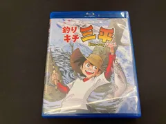 2025年最新】釣りキチ三平 DVDの人気アイテム - メルカリ