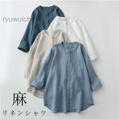 リネンシャツ レディース 七分袖 麻 綿麻 ブラウス 立ち襟 カジュアル トップス サマーシャツ 着痩せ 軽量 夏コーデ 通気 夏服 前開き 蒸れ