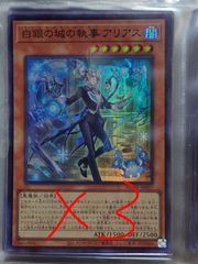遊戯王　ダンジョンダイス　まとめて3体セット 希少品】遊戯王 ダンジョンダイスモンスターズ ダイス7個 遊戯王