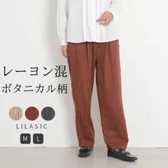 柄パンツ ワイドパンツ タックパンツ ボタニカル柄 花柄 イージーパンツ レディース ストレートパンツ ウエストゴム 綿麻混 リラシク LILASIC ノースオブジェクト 大きいサイズ ゆったり 大人 可愛い ナチュラル カジュアル 服 [M便 不可]