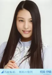 相楽伊織サイン入りパネル(元乃木坂46) Yahoo!オークション -「相楽伊織 サイン」(タレントグッズ) の落札相場