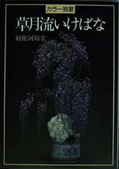 ヘンリー・ミラー全集11 わが読書 ヘンリー・ミラー全集〈第11〉わが読書 (1966年) - メルカリ