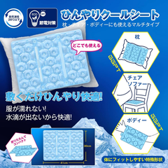 【日本業界初！28℃で自然凍結】GGPT アイス枕 氷嚢 ひんやりマット [41×30cm] 氷枕 結露なし 冷却マット 繰り返し使用可能 冷感マット 長時間 ひんやりクールシート 冷却グッズ 最強 ひんやりグッズ 冷感 枕 クール 暑さ対策グッズ 熱中症対策
