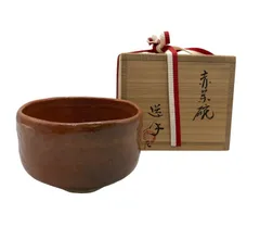 本物の商品 漆作家 中村宗悦 作 松葉茶碗 共箱 茶道具 抹茶碗 - 美術品