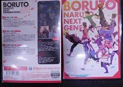 BORUTO-볼트- NARUTO NEXT GENERATIONS 61 삼병 유후코, 기쿠치 마음, 기지마 타카이치 [중고]
