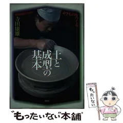 2025年最新】つくる陶磁郎の人気アイテム - メルカリ