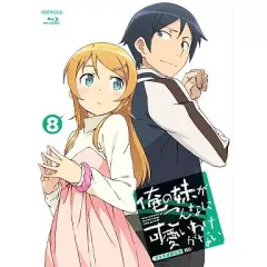 2026年最新】俺の妹がこんなに可愛いわけがない blu-ray セットの人気
