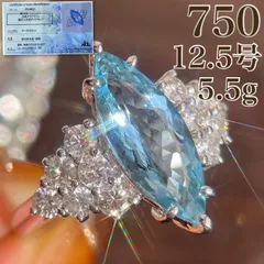 【鑑別】サンタマリア アクアマリン ダイヤ 750 K18WG 5.5g 指輪　B7792