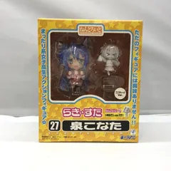 2025年最新】ねんどろいど 泉こなた らき☆すたの人気アイテム 2025年最新】ねんどろいど 泉こなた らき☆すたの人気アイテム