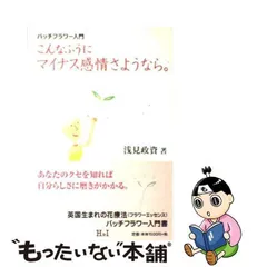 2024年最新】浅見_政資の人気アイテム - メルカリ