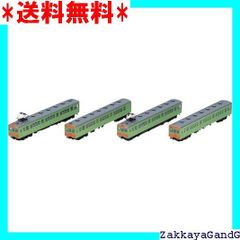 ☆★☆ TOMIX Nゲージ 国鉄 72・73形 可部線 セット 98524 鉄道模型 電車 1100