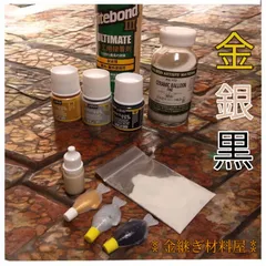 簡易金継ぎ 小分けキット これで解決5点セット 現代金継ぎ  ペベオの絵具 金色と銀色 黒色 塗料 3色 セラミックパウダー タイトボンド3 金継ぎもどき Kintsugi Repair Kit 金継ぎ 銀継ぎ