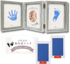 upFRAME 手形スタンプ フレーム セット 置き掛け兼用 手形足形 汚れない おしゃれ 木製 ウッド 三面 写真立て 赤ちゃん 手足 ベビーフレーム 出産祝い(藍色フレーム/青スタンプ)