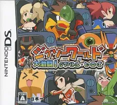 【中古】ニンテンドーDSソフト ジグソーワールド ～大激闘!ジグバトル・ヒーローズ～