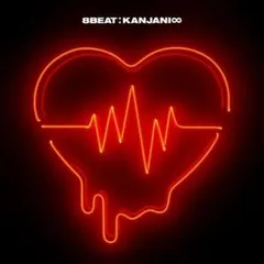8BEAT CD+歌詞ブックレット 通常盤 【CD、音楽 中古 CD】ケース無:: レンタル落ち