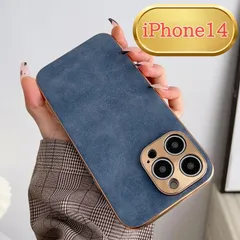 iphone アイフォン スマホ ケース 14 pro プロ おしゃれ 韓国 かっこいい 軽量 携帯電話 高級 高級感 シンプル 人気 女性 ノーブランド 無地 メンズ 持ちやすい 安い 柔らかい ランキング レディース ss-08