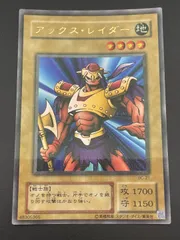 2025年最新】BC-21 アックス・レイダーの人気アイテム - メルカリ 2025年最新】BC-21 アックス・レイダーの人気アイテム - メルカリ